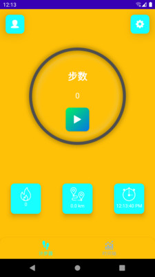 微粒计步  v9.1.0.1图2