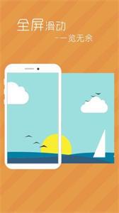 拉风壁纸  v2.2图2