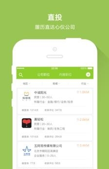 竹迹APP  v3.3.2图3