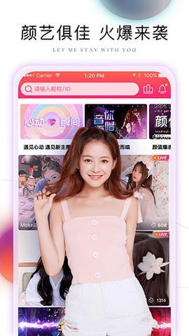 芭比直播下载  v1.35.907图3