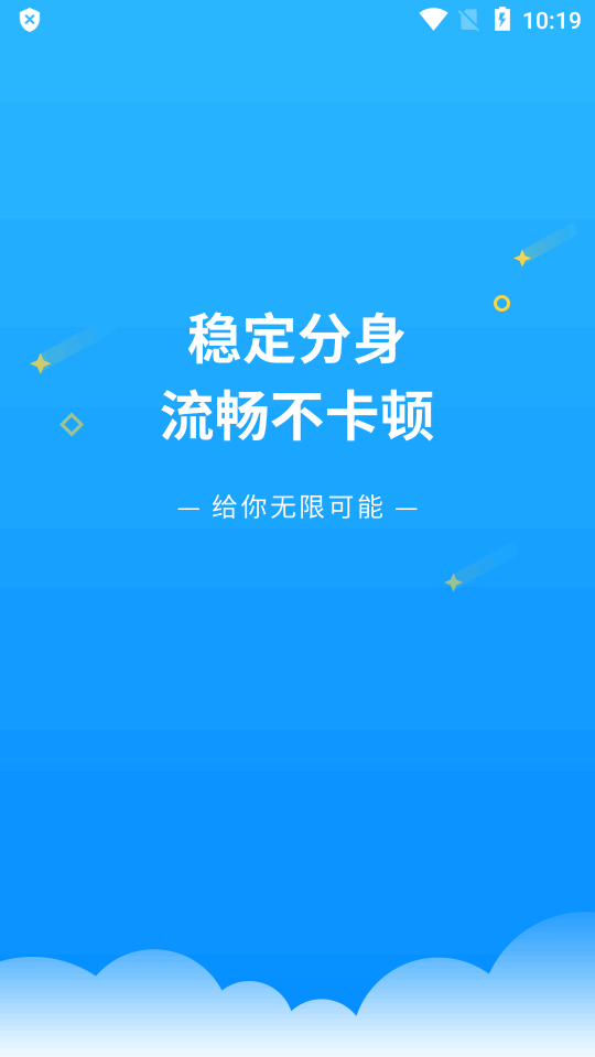 冷颜国际服框架32位辅助包