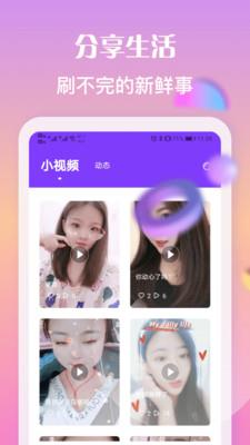 Miki  v1.3.4图3