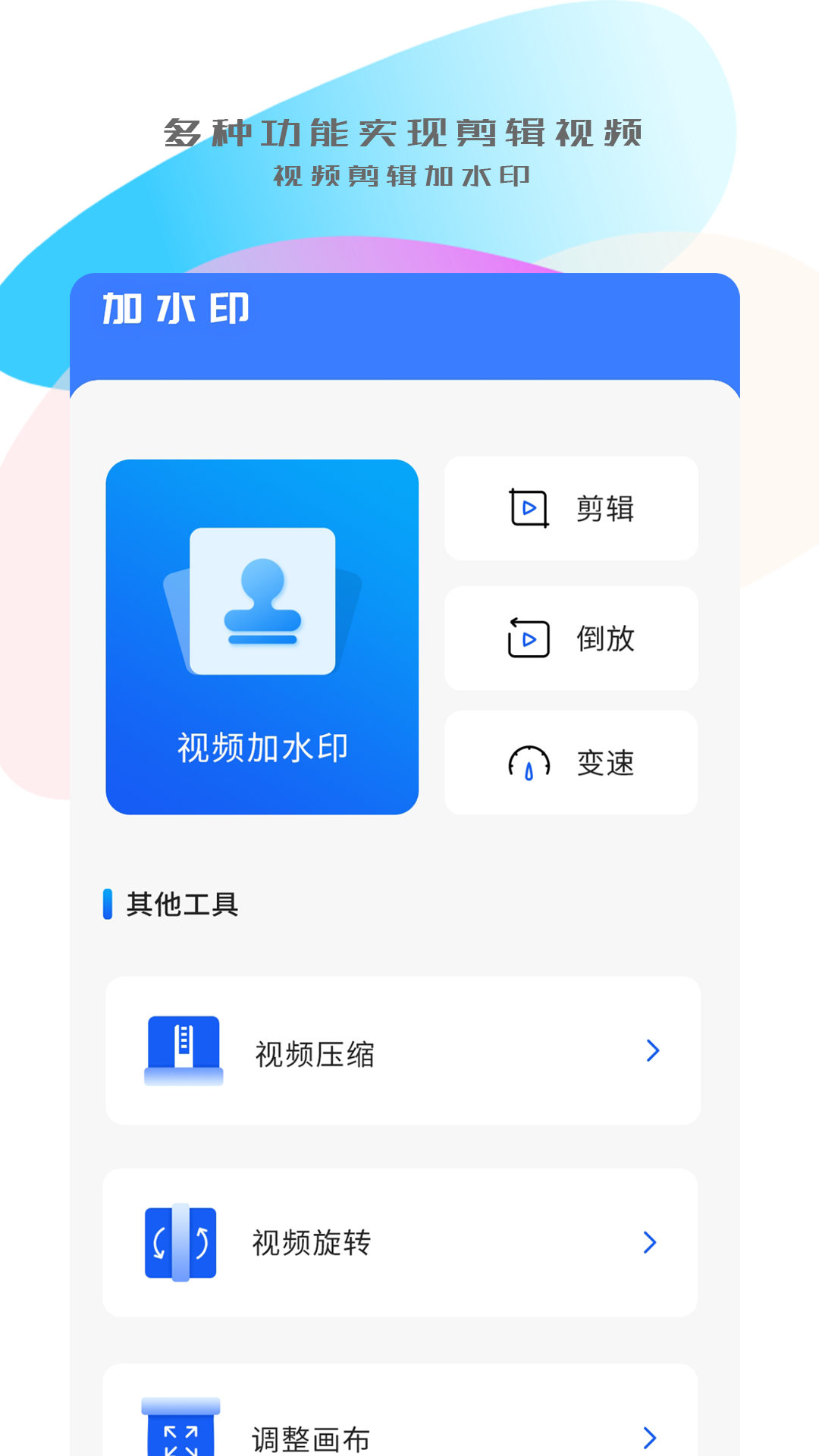 手机搬家传输  v1.2图2