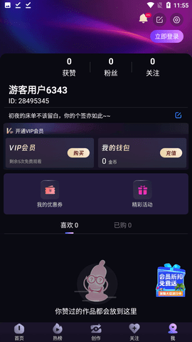 cilicili短视频3.4.4