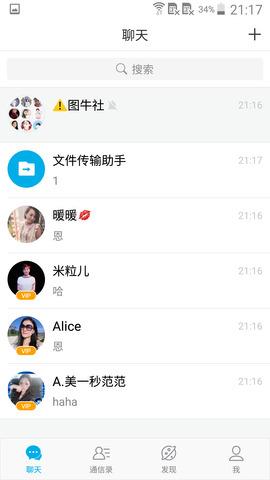 微脉圈  v1.9.5图2