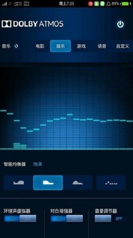 杜比全景声测试下载