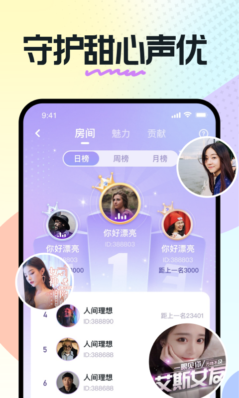 奶糖交友app下载