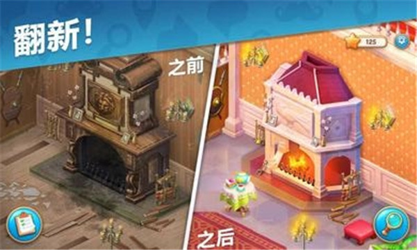 奇屋寻踪破解版最新版  v1.5.2图3