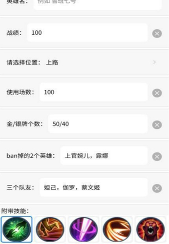 趣味生成器下载p图王者荣耀  v3.0.60图1