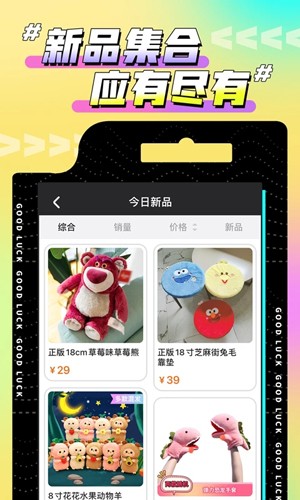 欢聚娃娃城  v1.3.6图3