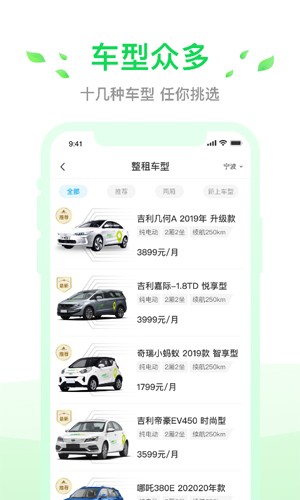 小灵狗出行  v3.22.6图3