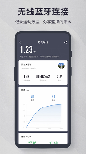 FITLOG  v2.3.7图2