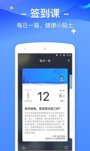 美年大健康  v8.0.4图1