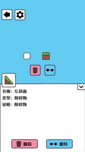 沙盒模拟器  v1.4.2图1