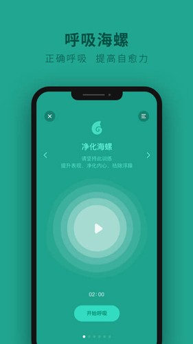 吴歌  v1.1.52图1