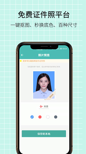 图片压缩王  v2.1.1图3