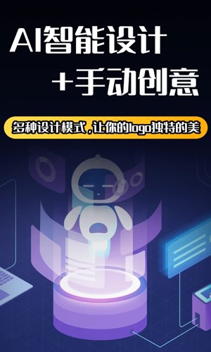 Logo设计  v2.0图1