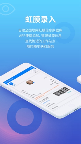 找宝  v2.1.6图1