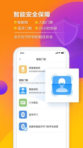 冠寓公寓  v4.13.15图3