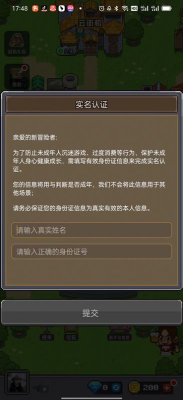 决战马戏团  v1.0.0图2