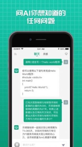 海星买手  v1.0.0图1