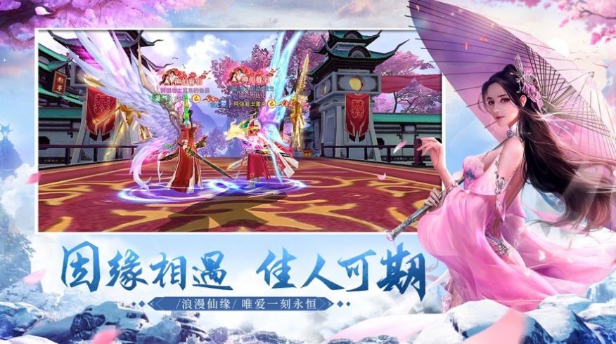 九品天尊  v1.4.2图3