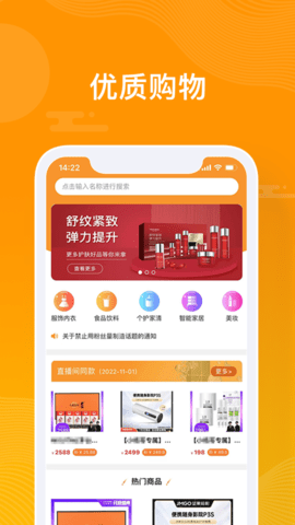 众小二  v3.5.0图2