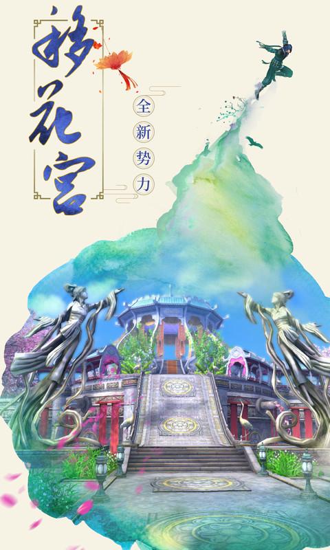 九陰江湖  v1.0圖2