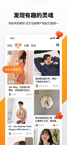 奢媛  v3.7.2图3