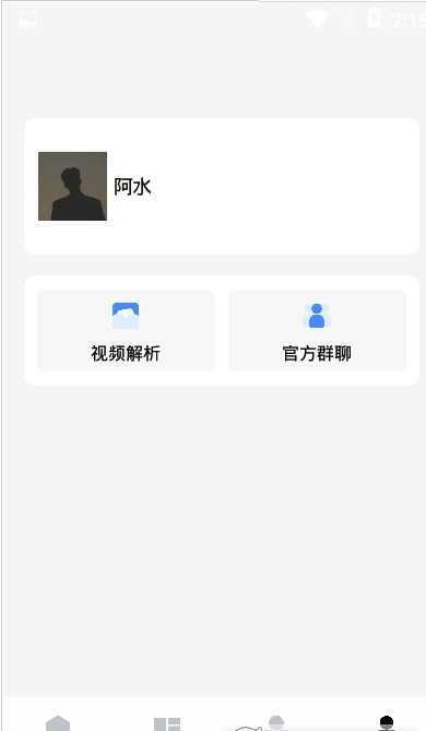 亡靈畫質(zhì)大師  v1.4.0圖1