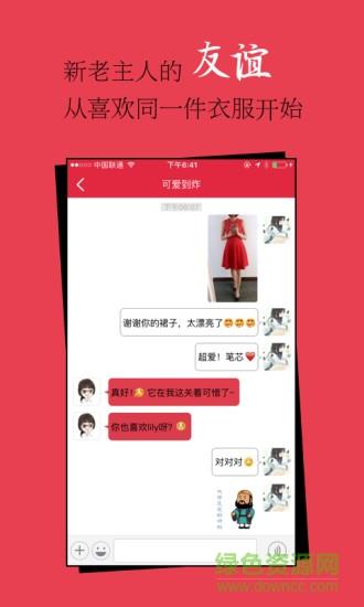 发光公社网  v5.8.0图3