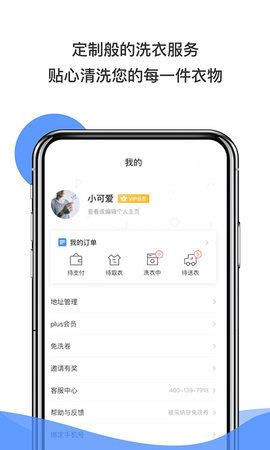 懒得喜  v2.1.2图3