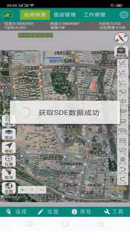 守望林草  v1.0.64图2