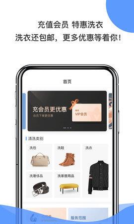 懒得喜  v2.1.2图2