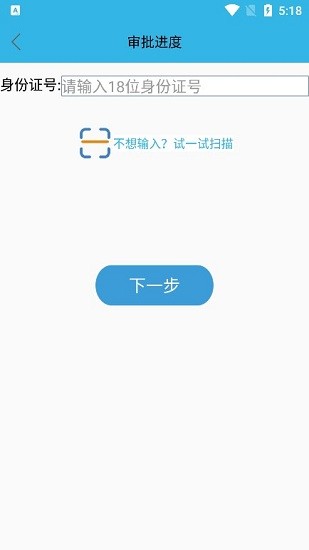 高龄补贴认证app下载河南平顶山  v3.2.8图2