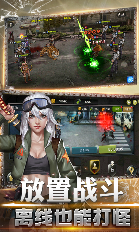 使命救赎  v1.11.44图3