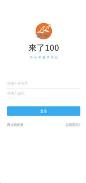 来了100  v22.1图3