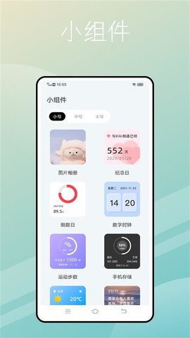 捷径库  v1.0.0图2