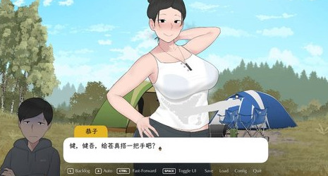 我和朋友陪妈妈去露营游戏R2手机版  v1.3图1