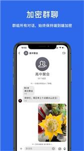 密电  v6.08图3