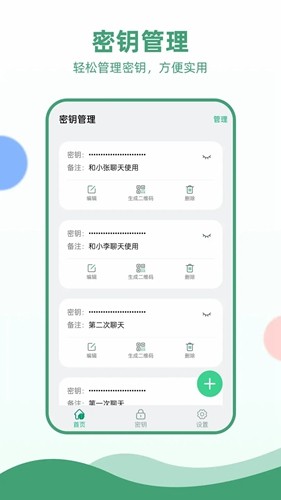 电报  v2.0.6图2