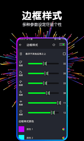 多多音量增强器  v1.6.1图2