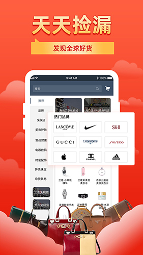 飞包  v1.4.0图1