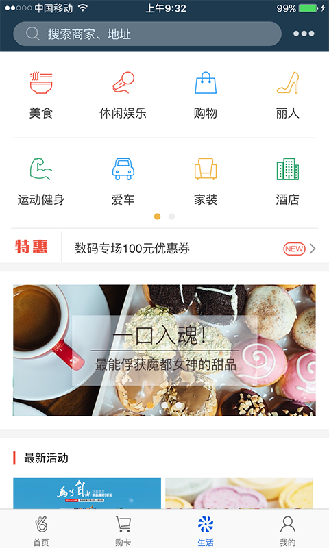 okpay钱包下载地址  v5.4.1.8图2