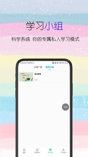 趣考考  v1.31图2