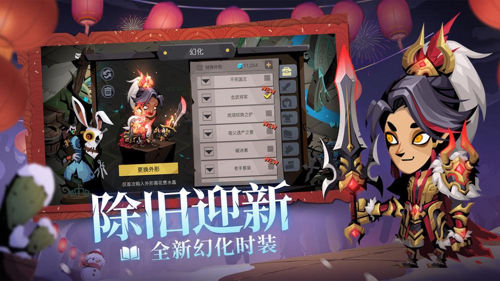 貪婪洞窟2新春版  v2.10.6圖1