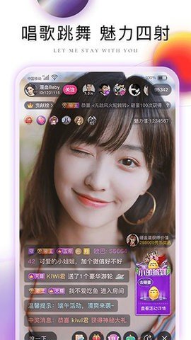 芭比直播下载老版本  v1.35.907图1