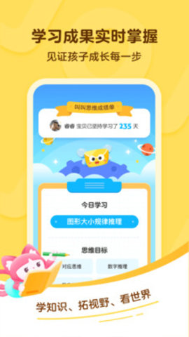 天翼超高清  v5.5.18.05图1