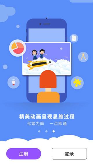 初中物理学习  v1.0.4图4