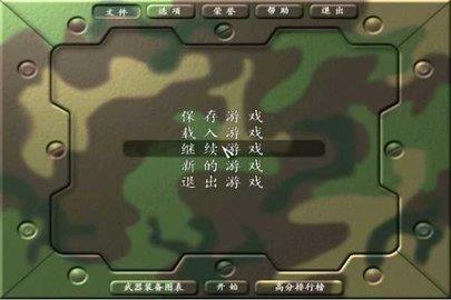 搶灘登陸戰(zhàn)2002  v1.1.1圖2